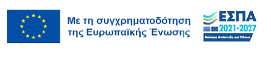 εσπα_2021-2027